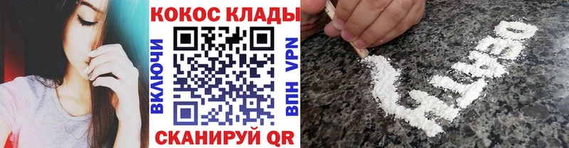 Cocaine FishScale  Купить  Мамадыш 