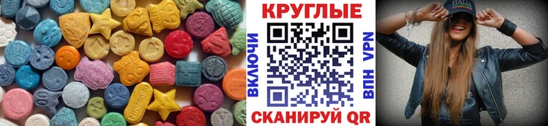 Купить закладки  Мамадыш  ЭКСТАЗИ бентли 