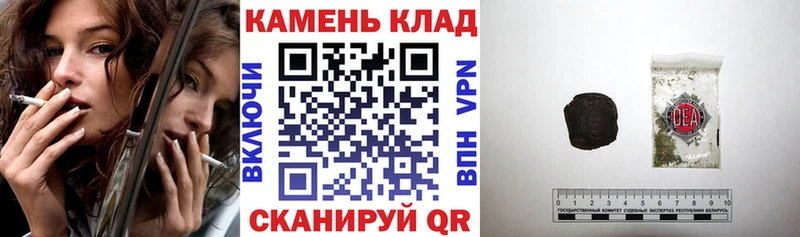 ГАШ Изолятор  Купить закладки  Мамадыш 