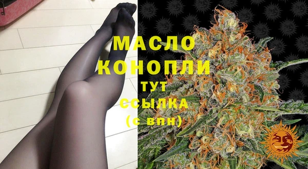 COCAINE Володарск