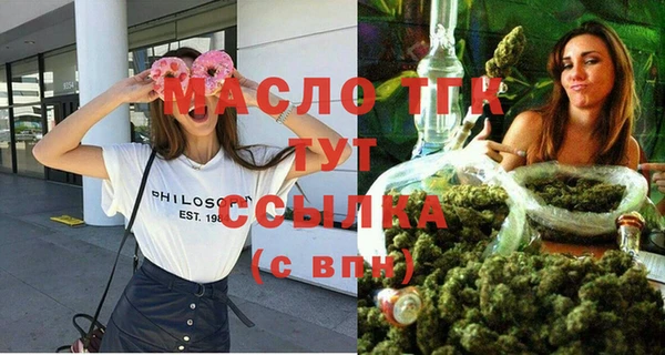 сатива Волосово