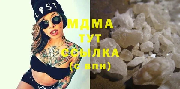 COCAINE Володарск