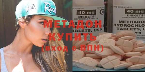 COCAINE Володарск