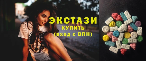 сатива Волосово