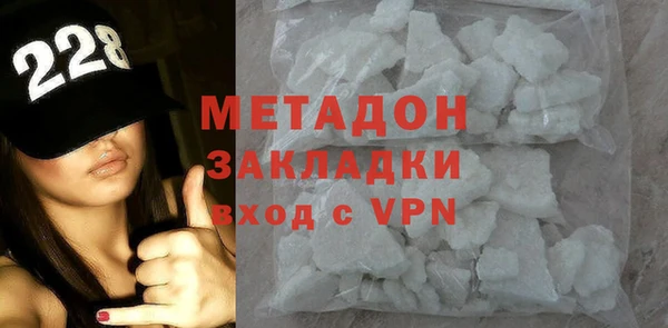 COCAINE Володарск