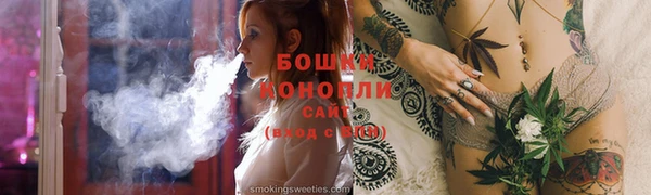 COCAINE Володарск