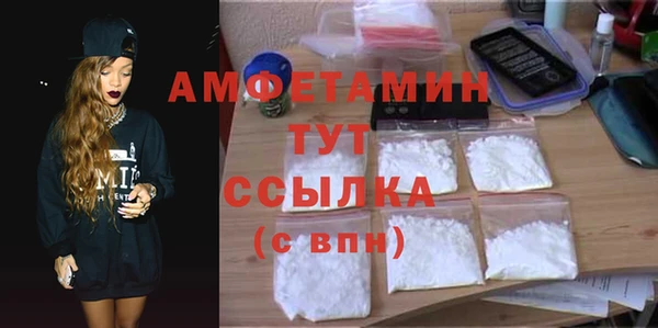 COCAINE Володарск