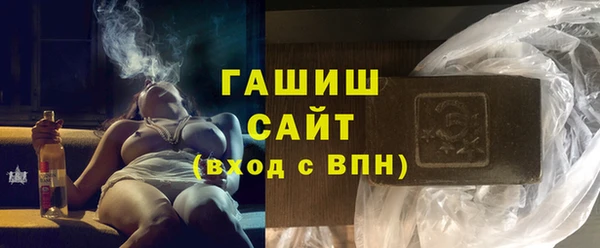 сатива Волосово