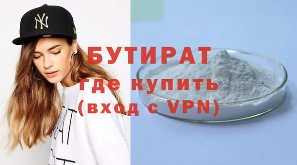 сатива Волосово