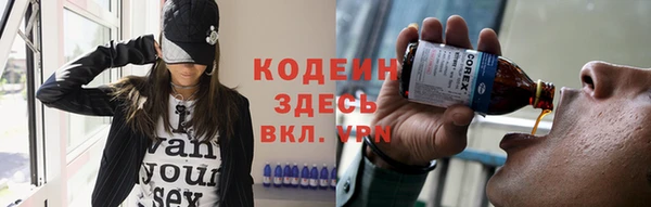 COCAINE Володарск