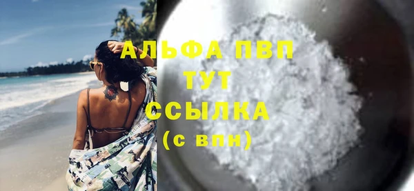 дживик Волоколамск