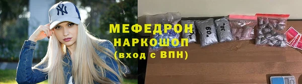 сатива Волосово