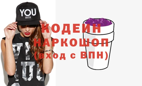 дживик Волоколамск