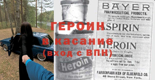 сатива Волосово