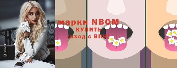 дживик Волоколамск