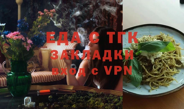 дживик Волоколамск
