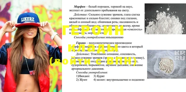 дживик Волоколамск