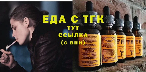 дживик Волоколамск