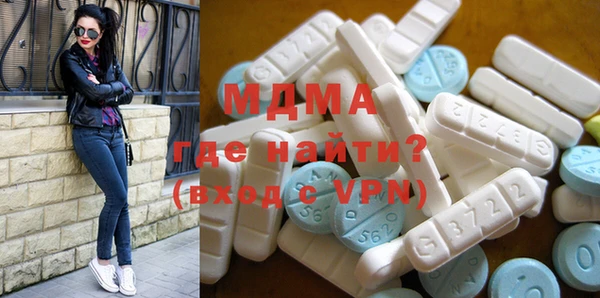 сатива Волосово