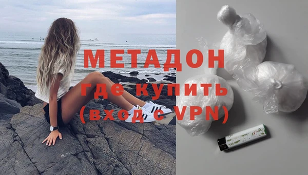 COCAINE Володарск