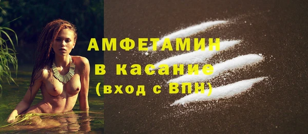 сатива Волосово