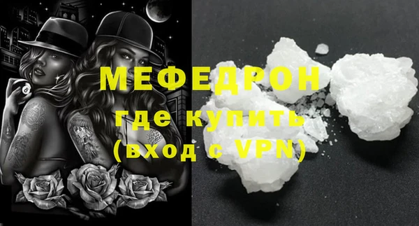 COCAINE Володарск