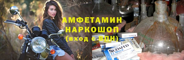 COCAINE Володарск