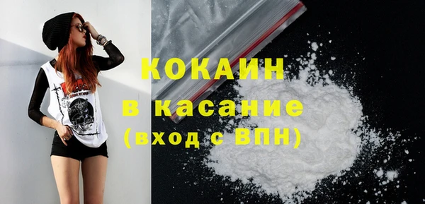 COCAINE Володарск