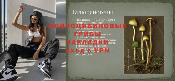 COCAINE Володарск