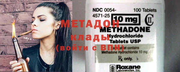 COCAINE Володарск
