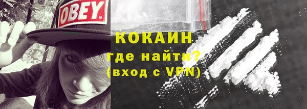 дживик Волоколамск
