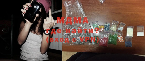 COCAINE Володарск