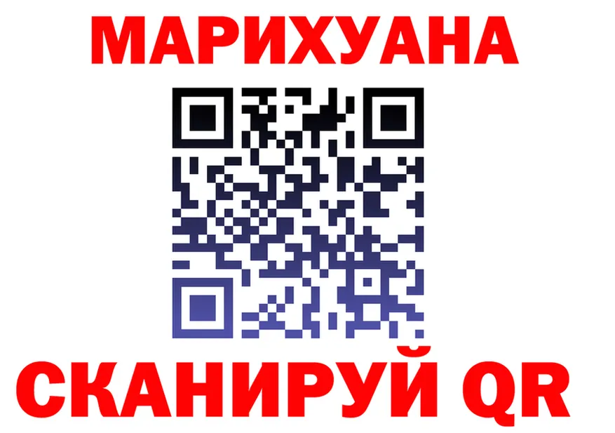 Наркота это как зайти Мамадыш