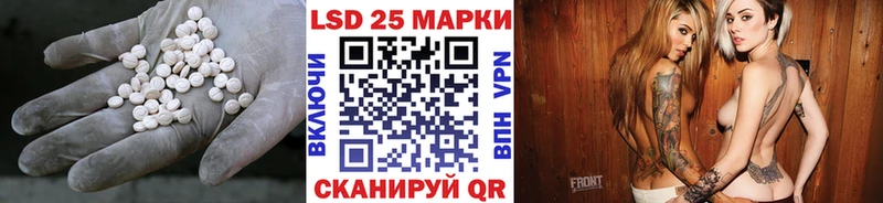 Купить  Мамадыш  LSD-25 экстази ecstasy 