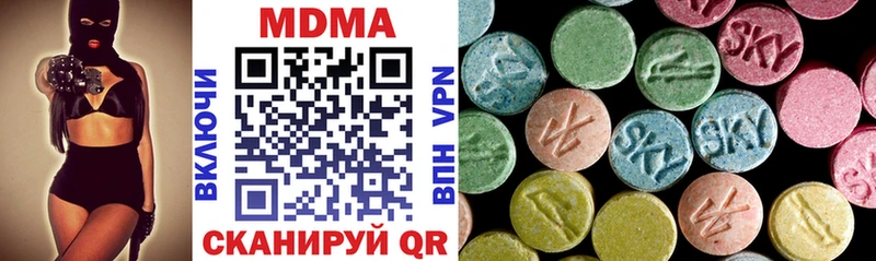 Купить закладки  Мамадыш  МДМА VHQ 