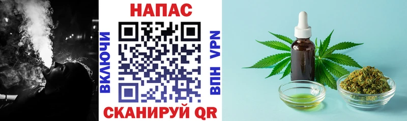 Каннабис SATIVA & INDICA  Купить закладки  Мамадыш 